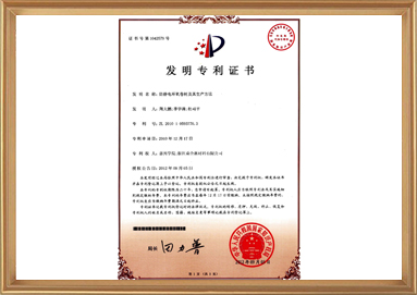 尊龙凯时(中国游)官方网站
