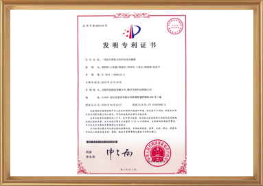 尊龙凯时(中国游)官方网站