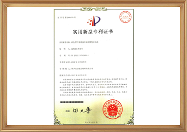 尊龙凯时(中国游)官方网站