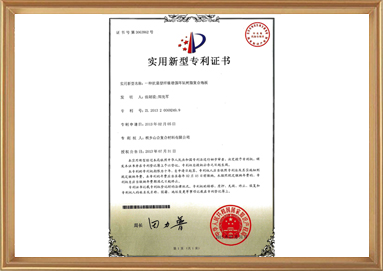 尊龙凯时(中国游)官方网站