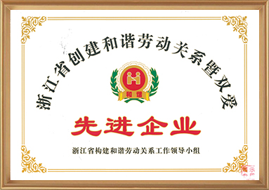 尊龙凯时(中国游)官方网站