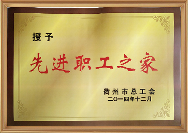 尊龙凯时(中国游)官方网站