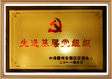 尊龙凯时(中国游)官方网站