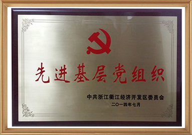 尊龙凯时(中国游)官方网站