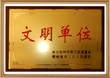 尊龙凯时(中国游)官方网站