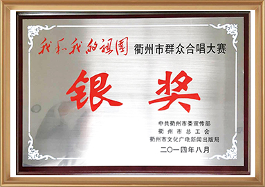 尊龙凯时(中国游)官方网站