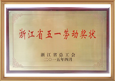 尊龙凯时(中国游)官方网站