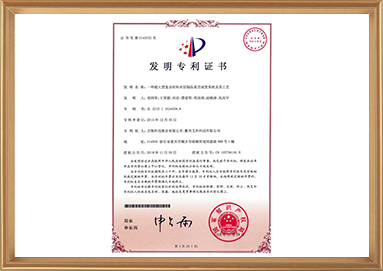 尊龙凯时(中国游)官方网站
