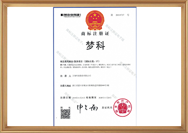 尊龙凯时(中国游)官方网站