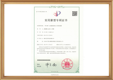尊龙凯时(中国游)官方网站