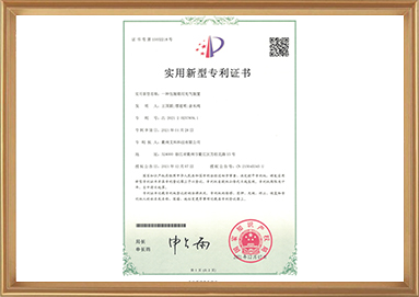 尊龙凯时(中国游)官方网站