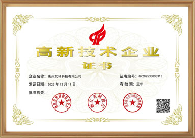 尊龙凯时(中国游)官方网站